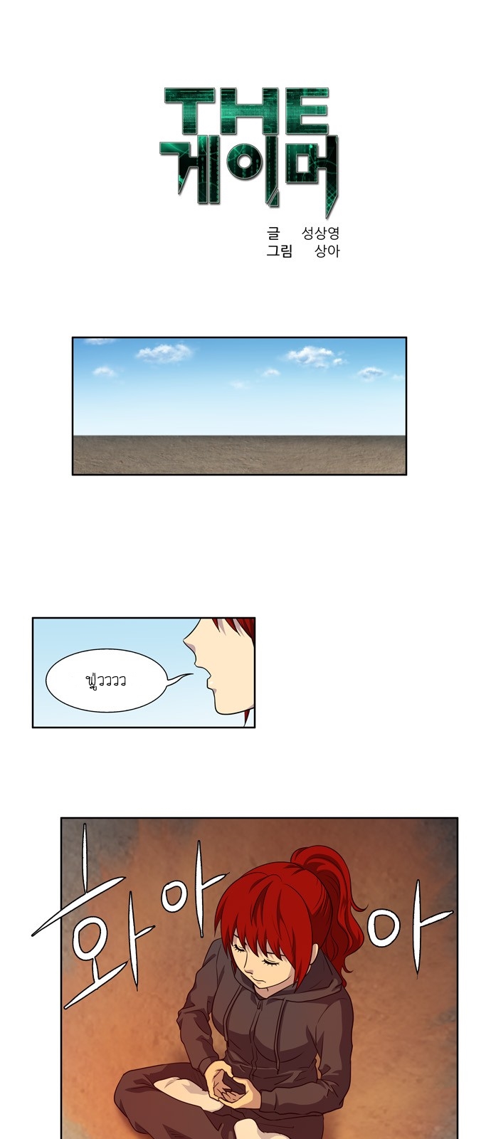 อ่านมังงะการ์ตูน