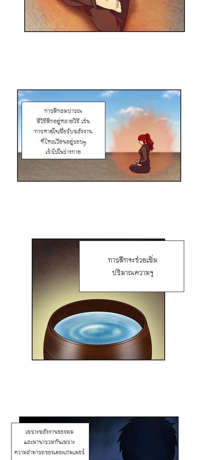 อ่านมังงะการ์ตูน