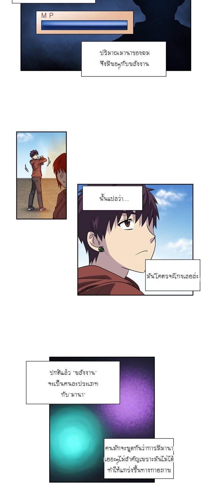อ่านมังงะการ์ตูน