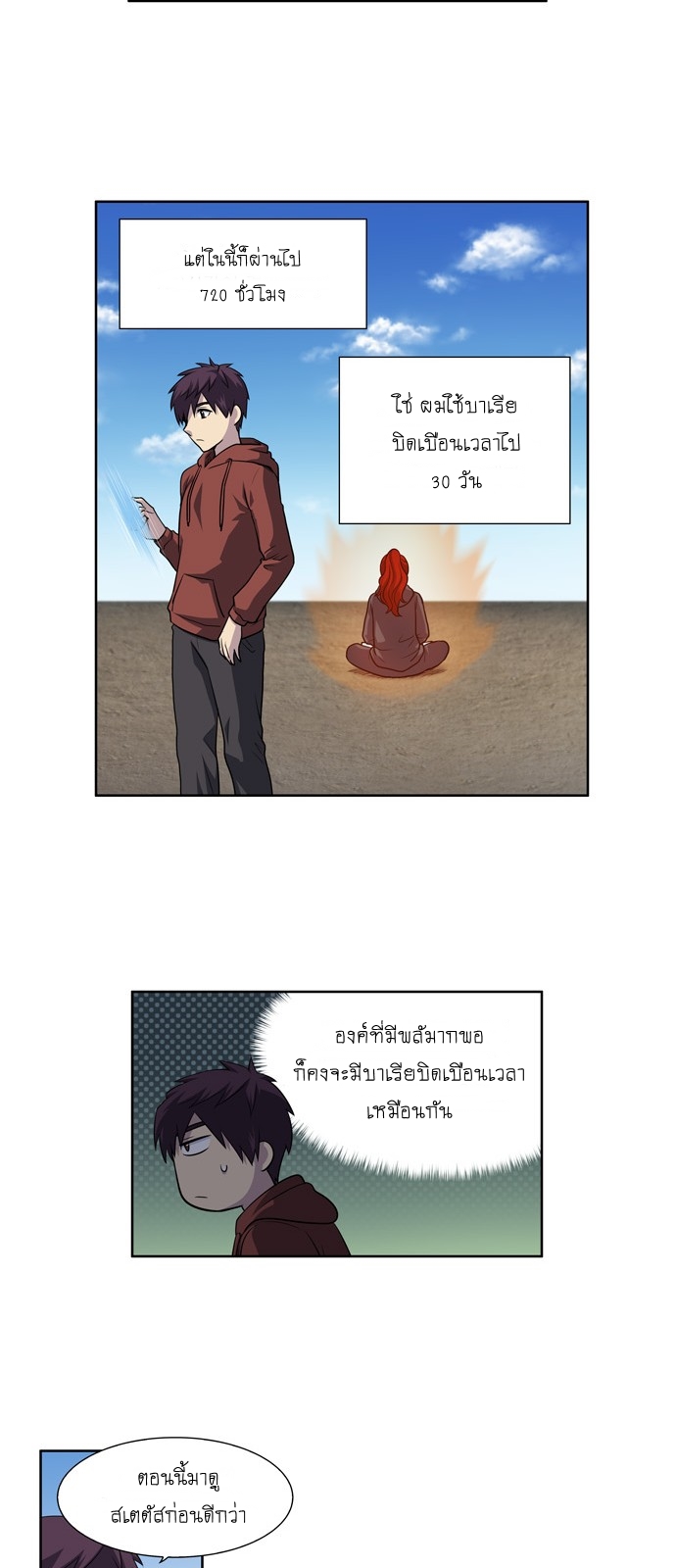 อ่านมังงะการ์ตูน