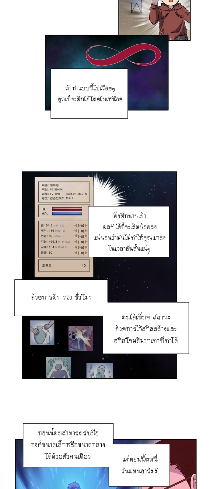 อ่านมังงะการ์ตูน
