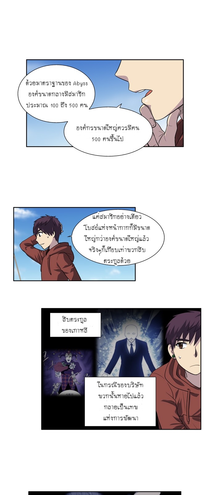 อ่านมังงะการ์ตูน