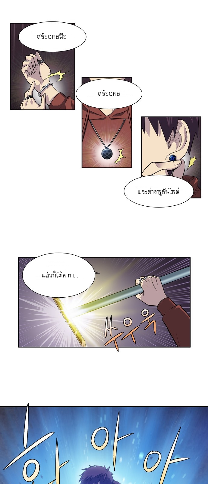 อ่านมังงะการ์ตูน