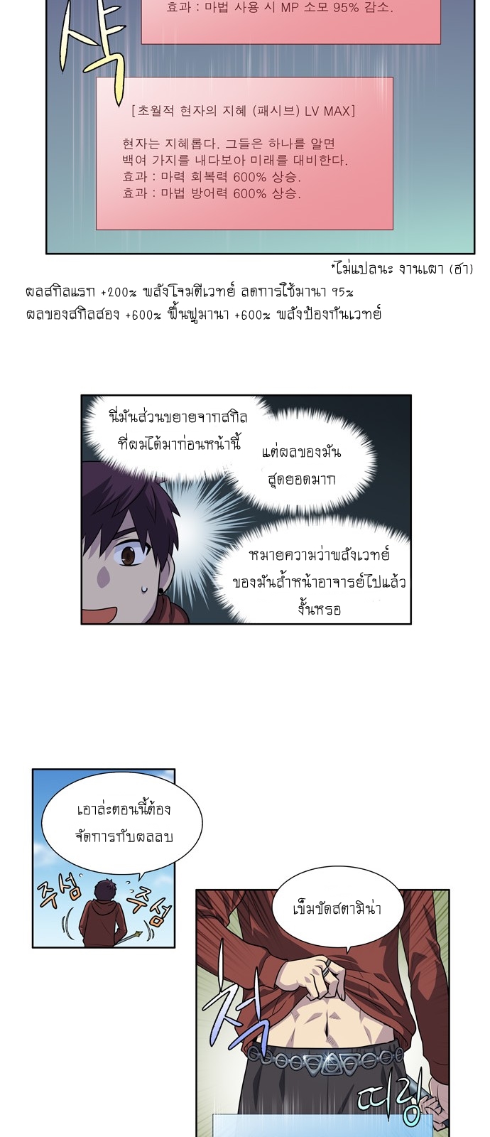 อ่านมังงะการ์ตูน