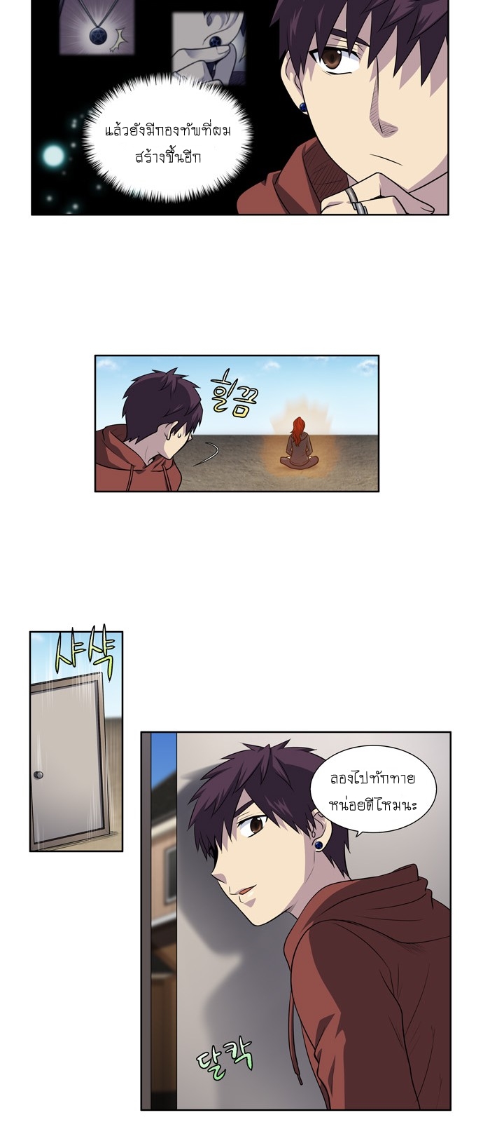 อ่านมังงะการ์ตูน