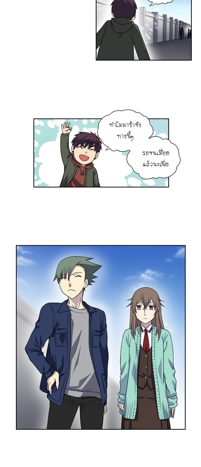 อ่านมังงะการ์ตูน
