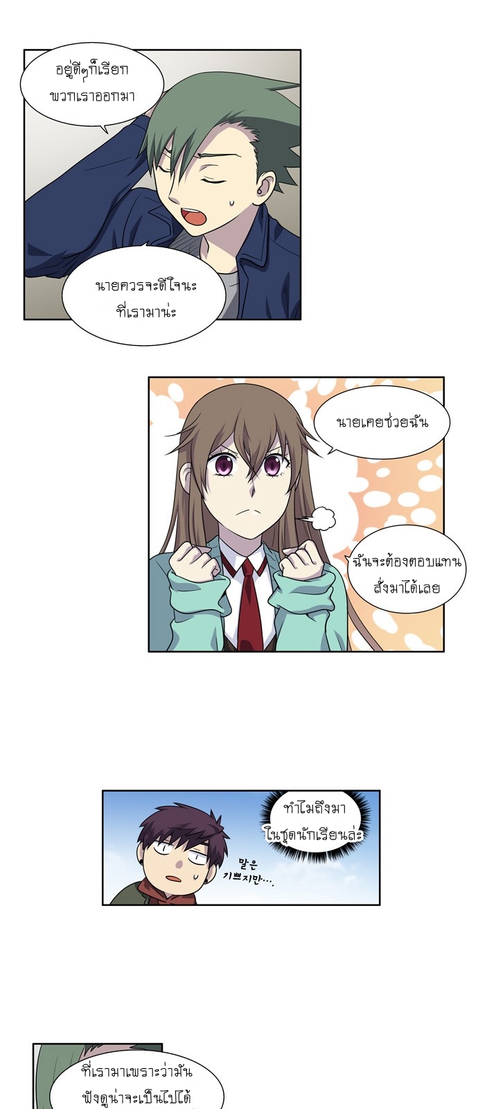 อ่านมังงะการ์ตูน