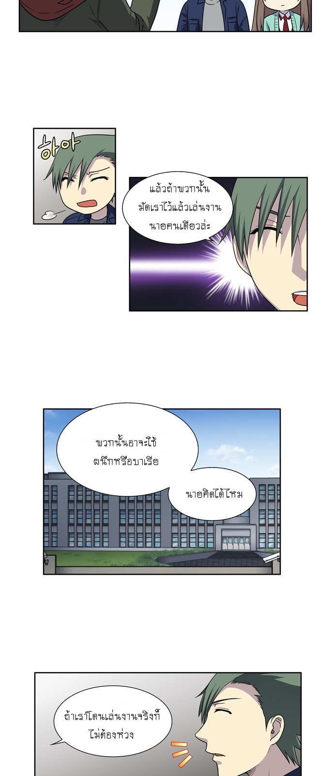 อ่านมังงะการ์ตูน