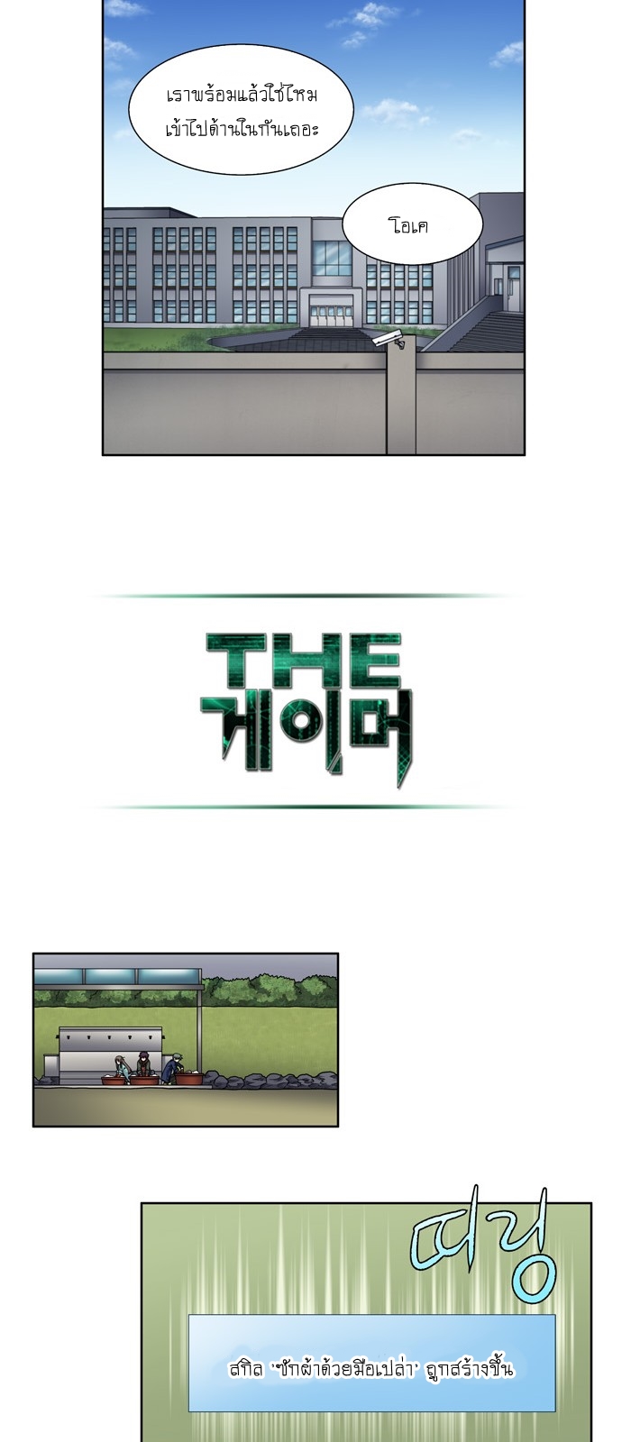 อ่านมังงะการ์ตูน