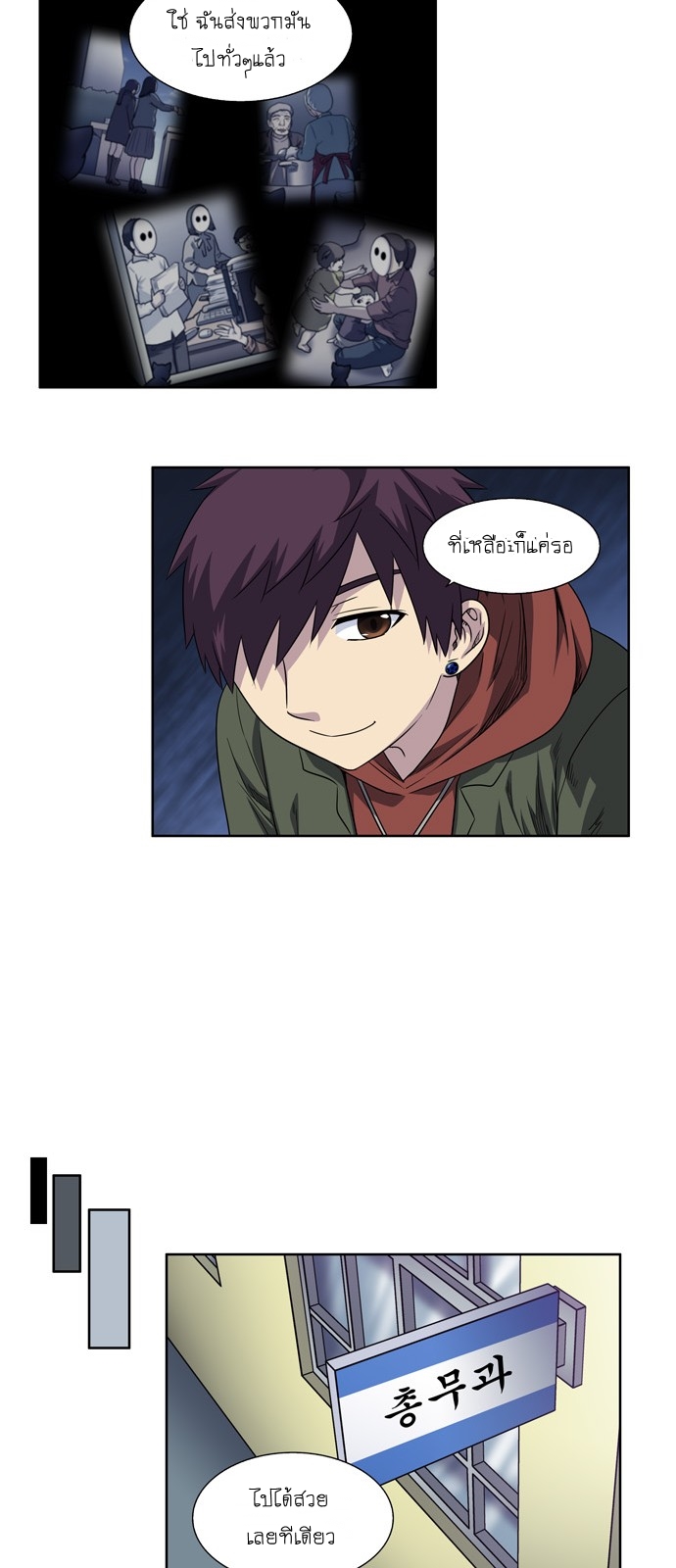 อ่านมังงะการ์ตูน
