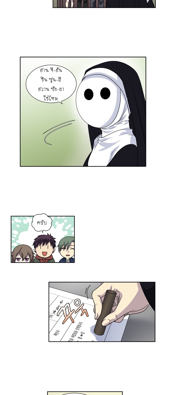 อ่านมังงะการ์ตูน