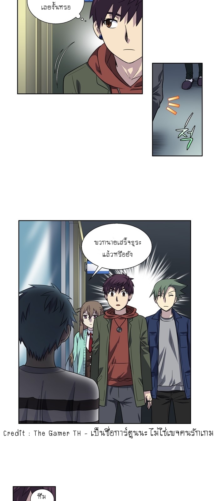 อ่านมังงะการ์ตูน