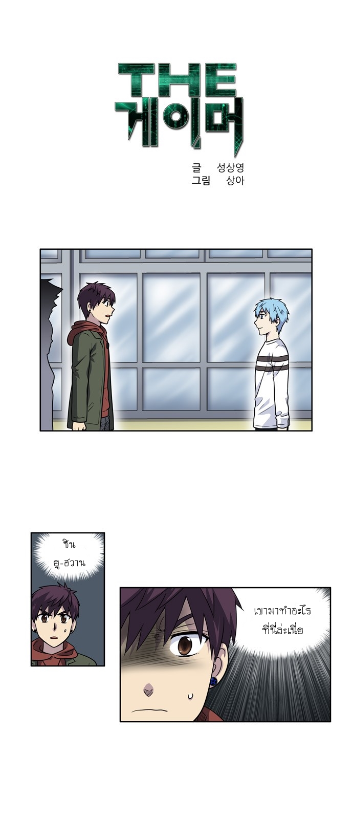อ่านมังงะการ์ตูน