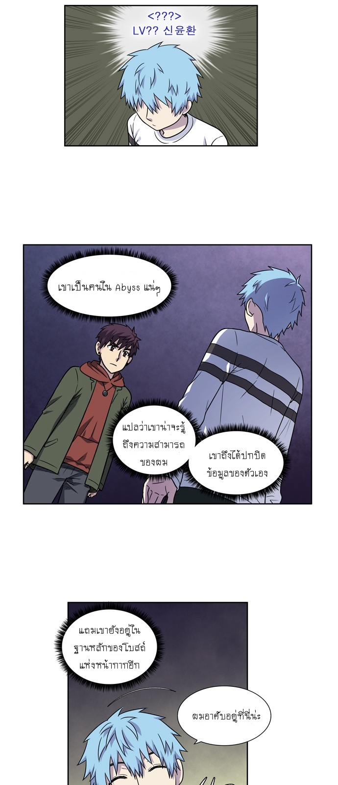 อ่านมังงะการ์ตูน