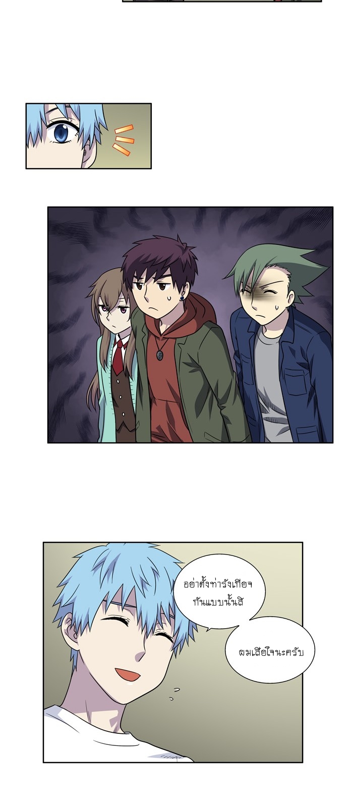 อ่านมังงะการ์ตูน