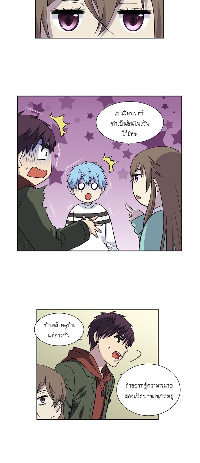 อ่านมังงะการ์ตูน