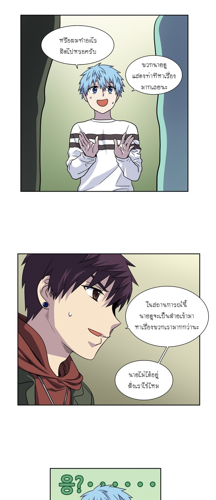 อ่านมังงะการ์ตูน
