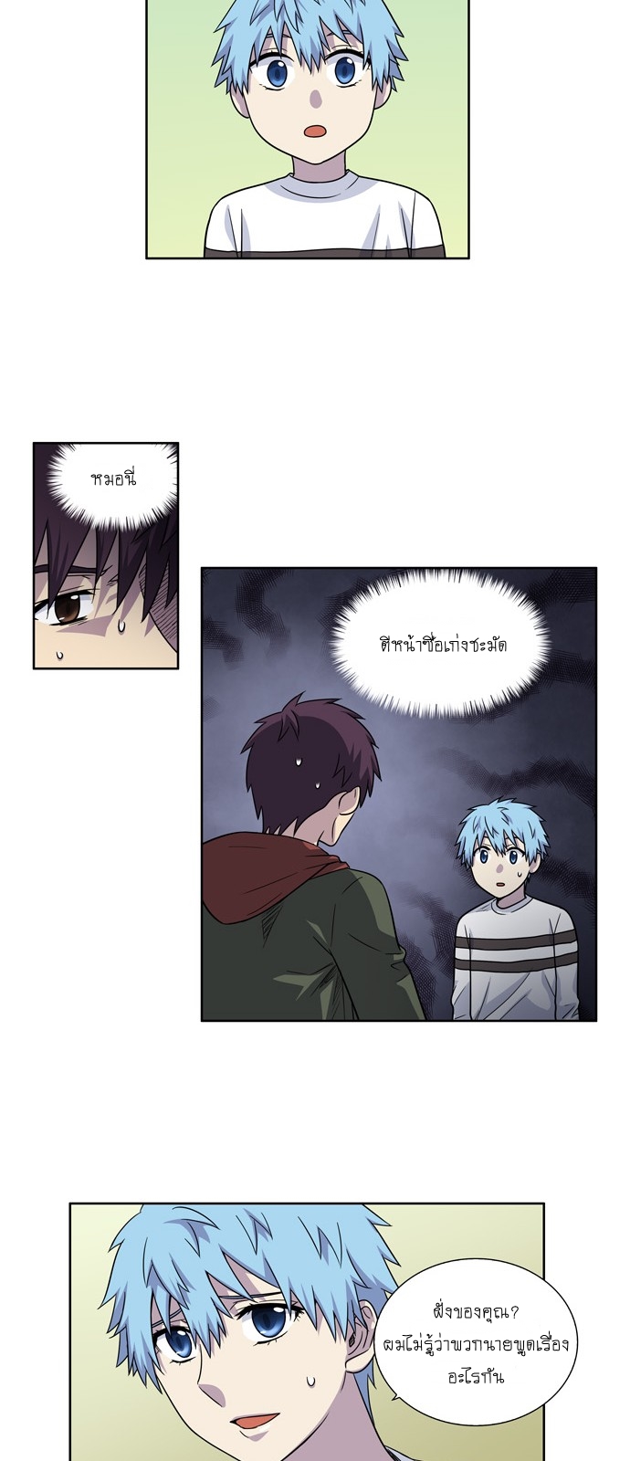 อ่านมังงะการ์ตูน