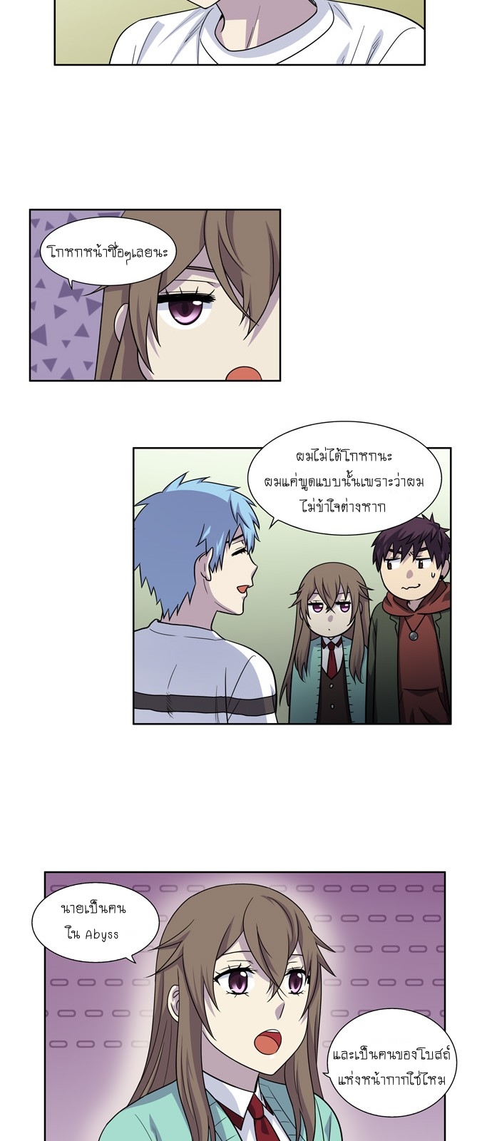 อ่านมังงะการ์ตูน
