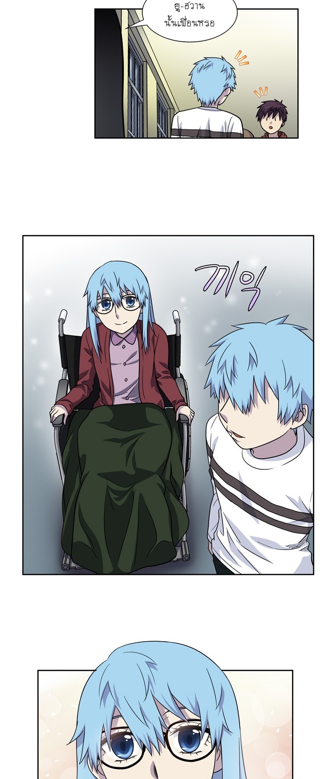 อ่านมังงะการ์ตูน