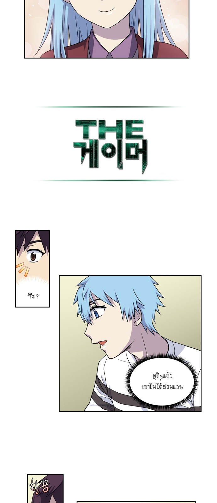 อ่านมังงะการ์ตูน