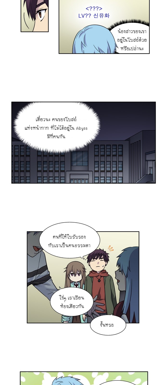 อ่านมังงะการ์ตูน