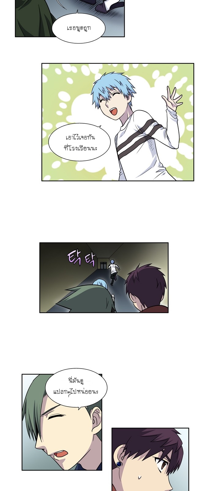 อ่านมังงะการ์ตูน