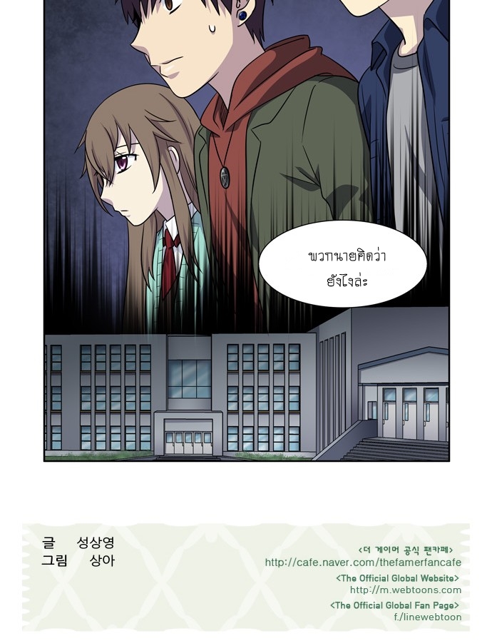 อ่านมังงะการ์ตูน