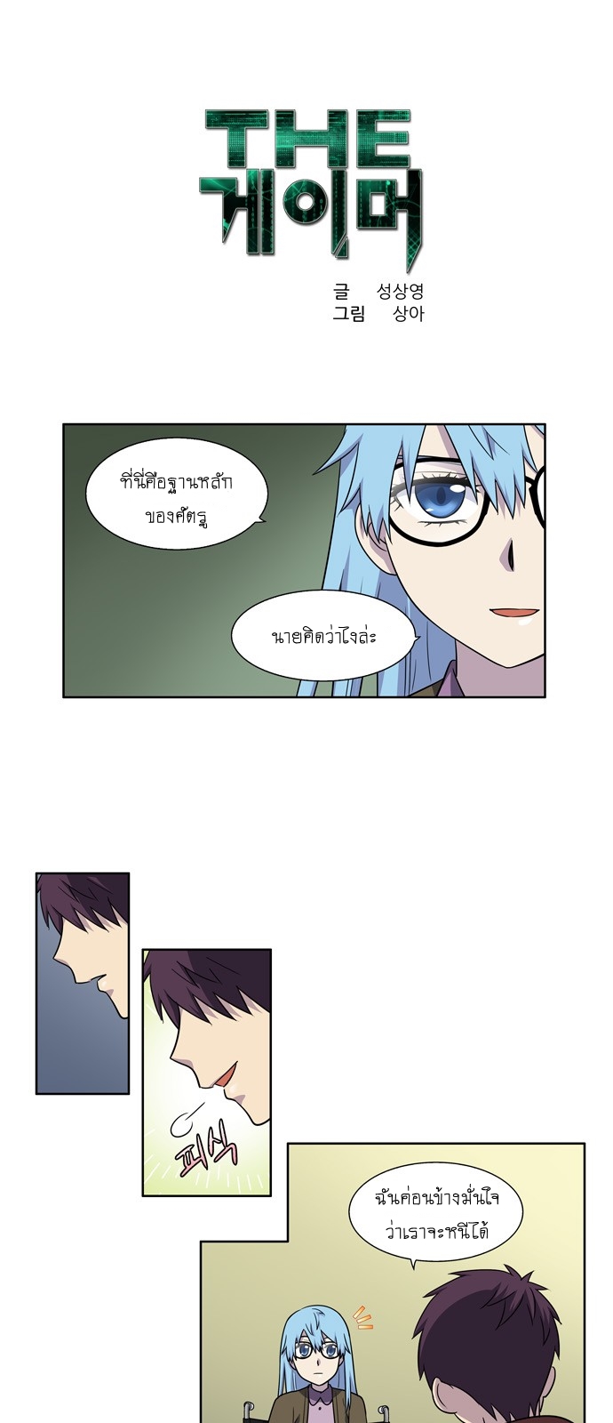 อ่านมังงะการ์ตูน