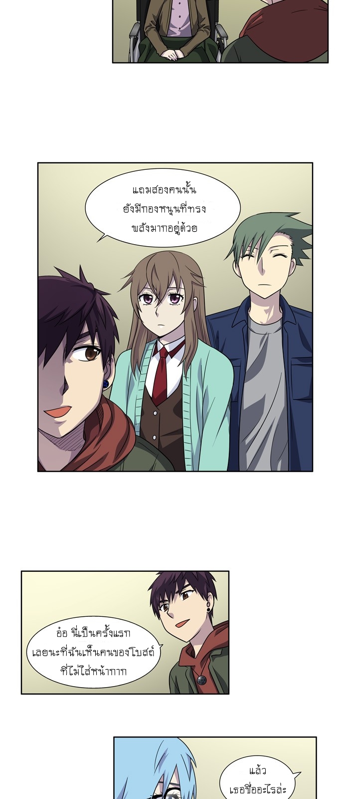 อ่านมังงะการ์ตูน