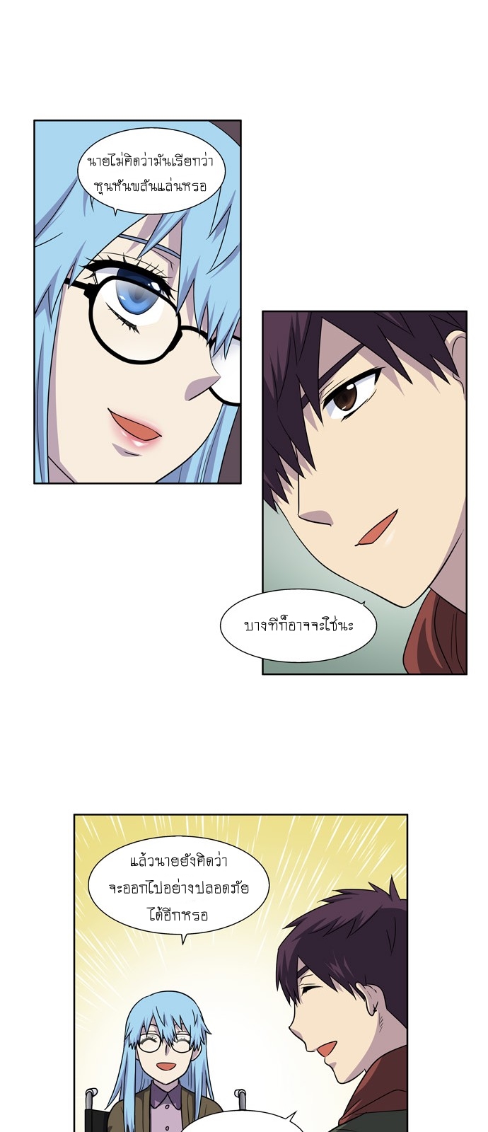 อ่านมังงะการ์ตูน