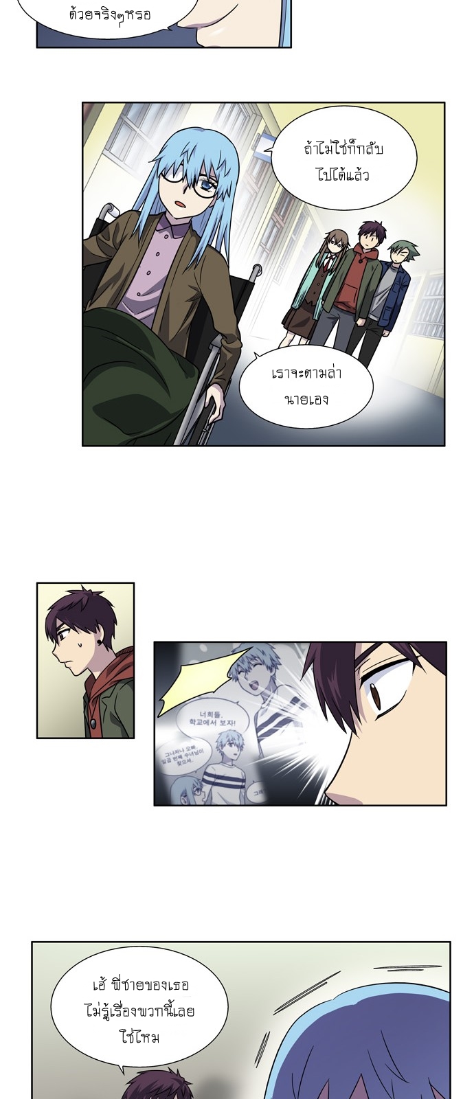 อ่านมังงะการ์ตูน