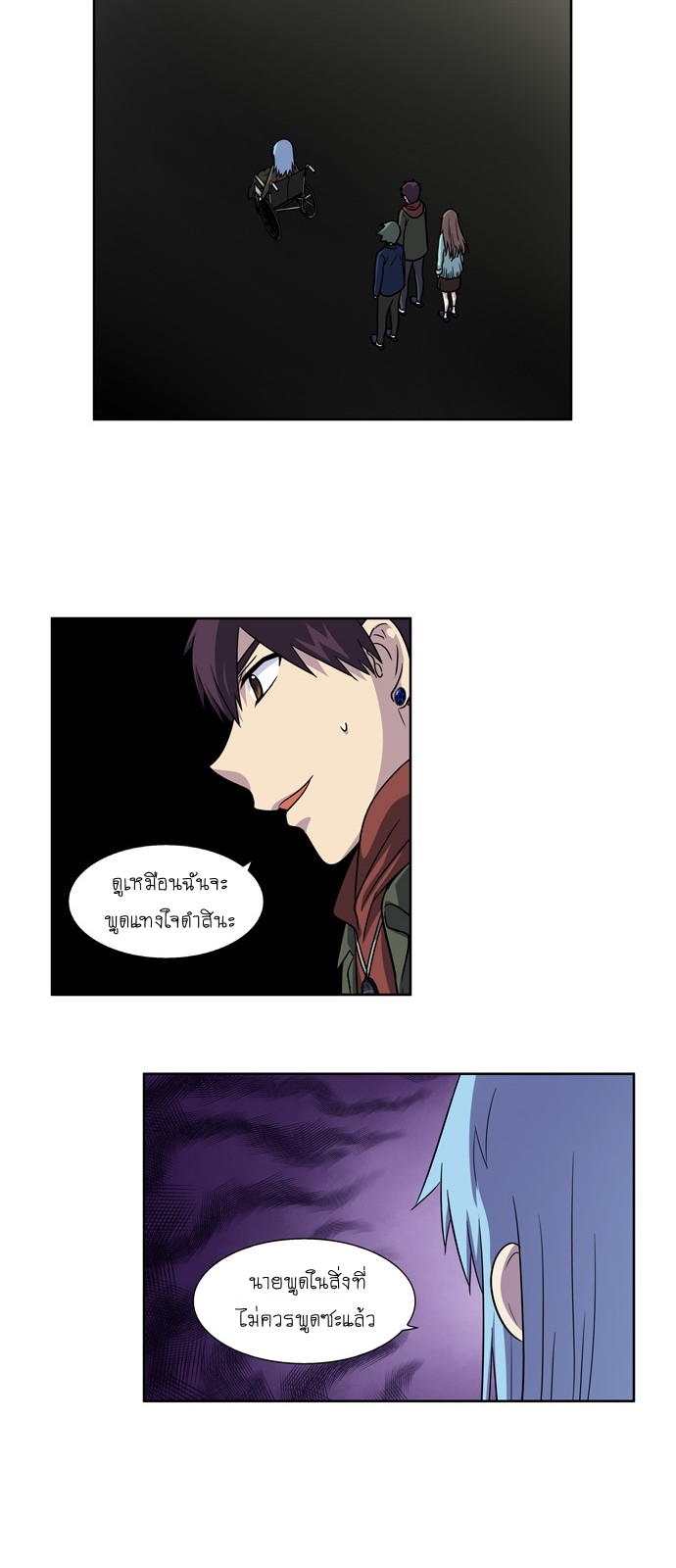 อ่านมังงะการ์ตูน