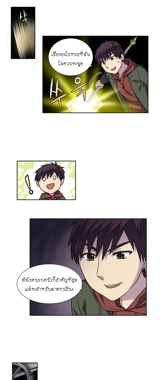 อ่านมังงะการ์ตูน