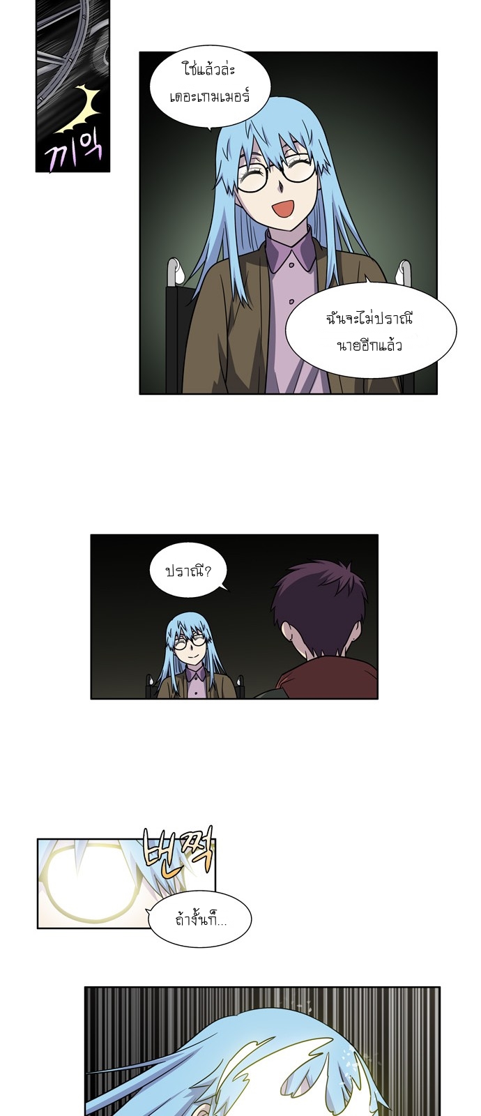 อ่านมังงะการ์ตูน