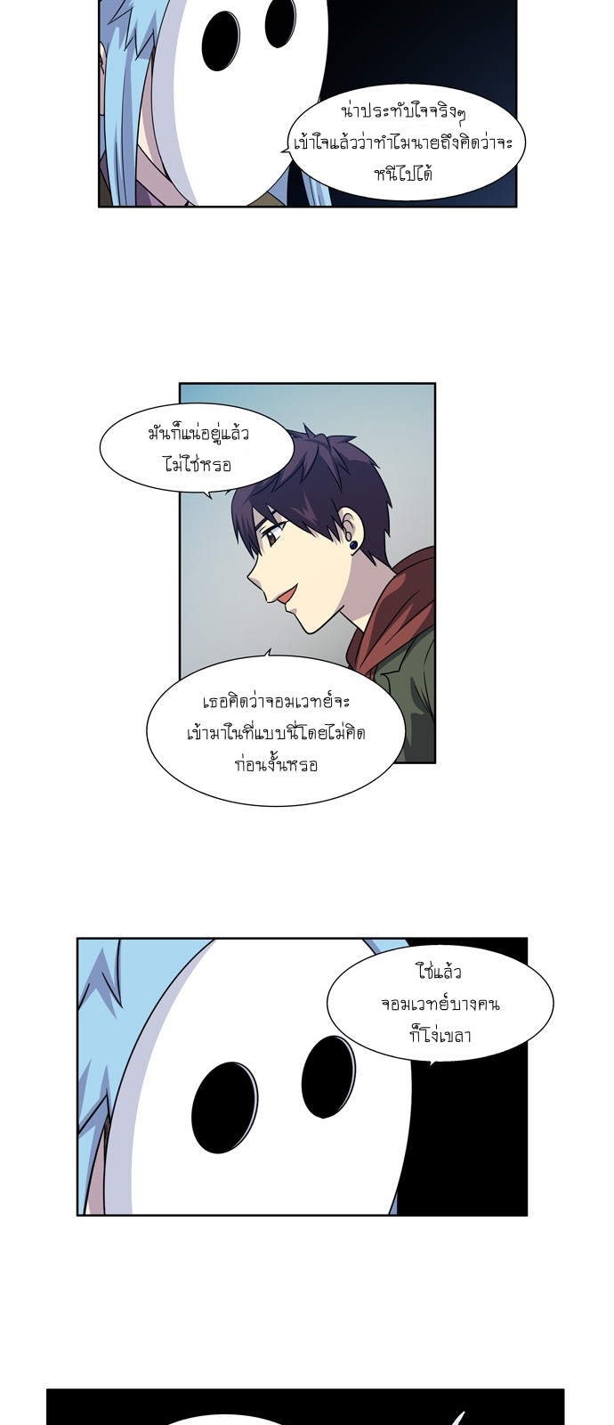 อ่านมังงะการ์ตูน