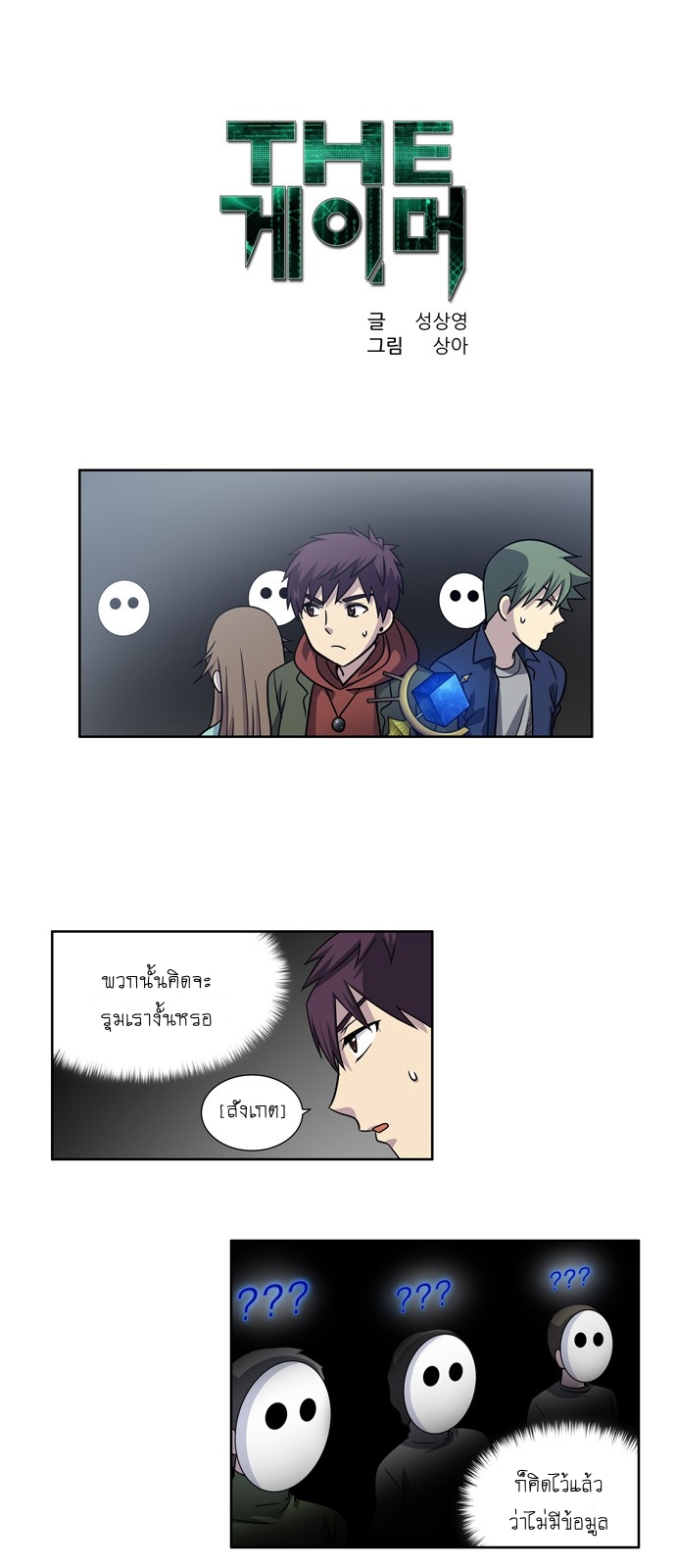 อ่านมังงะการ์ตูน