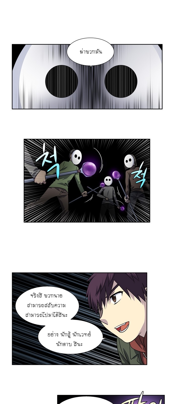 อ่านมังงะการ์ตูน