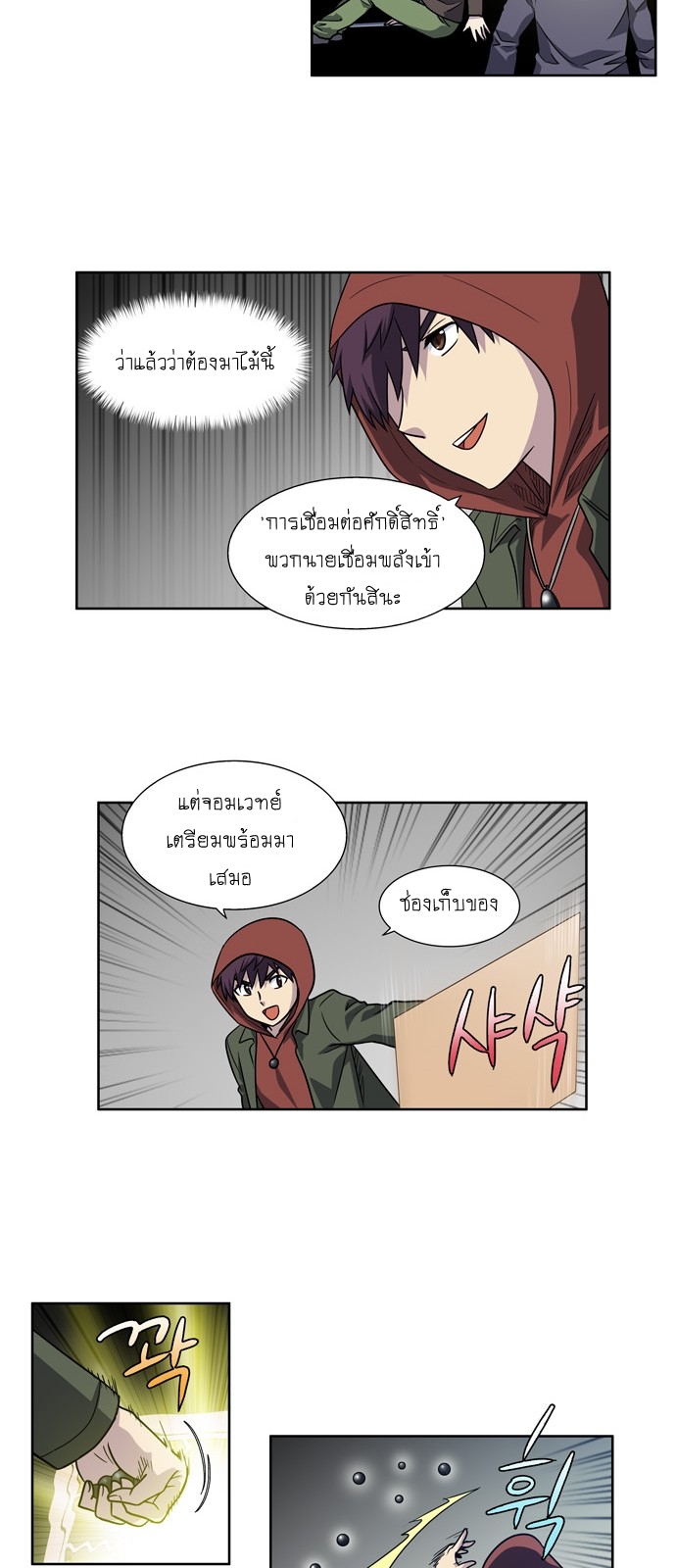 อ่านมังงะการ์ตูน
