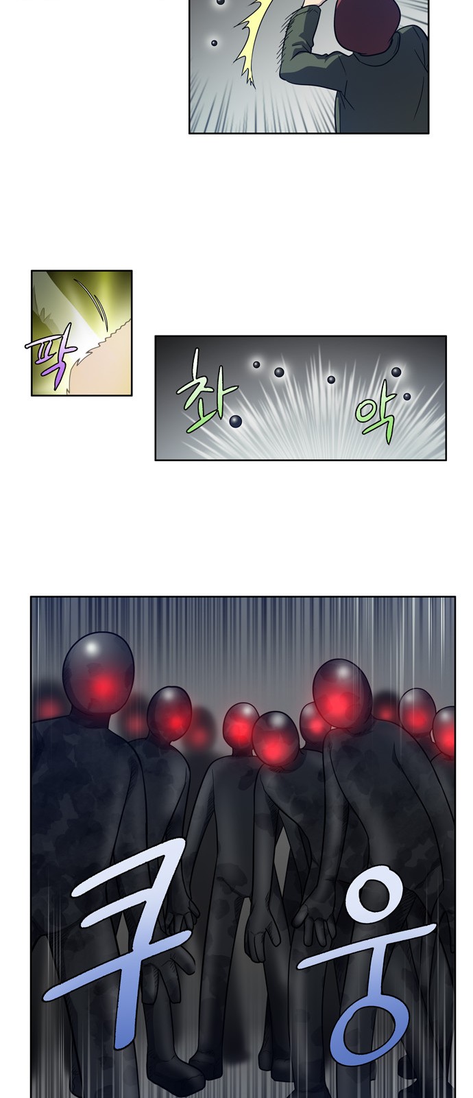 อ่านมังงะการ์ตูน