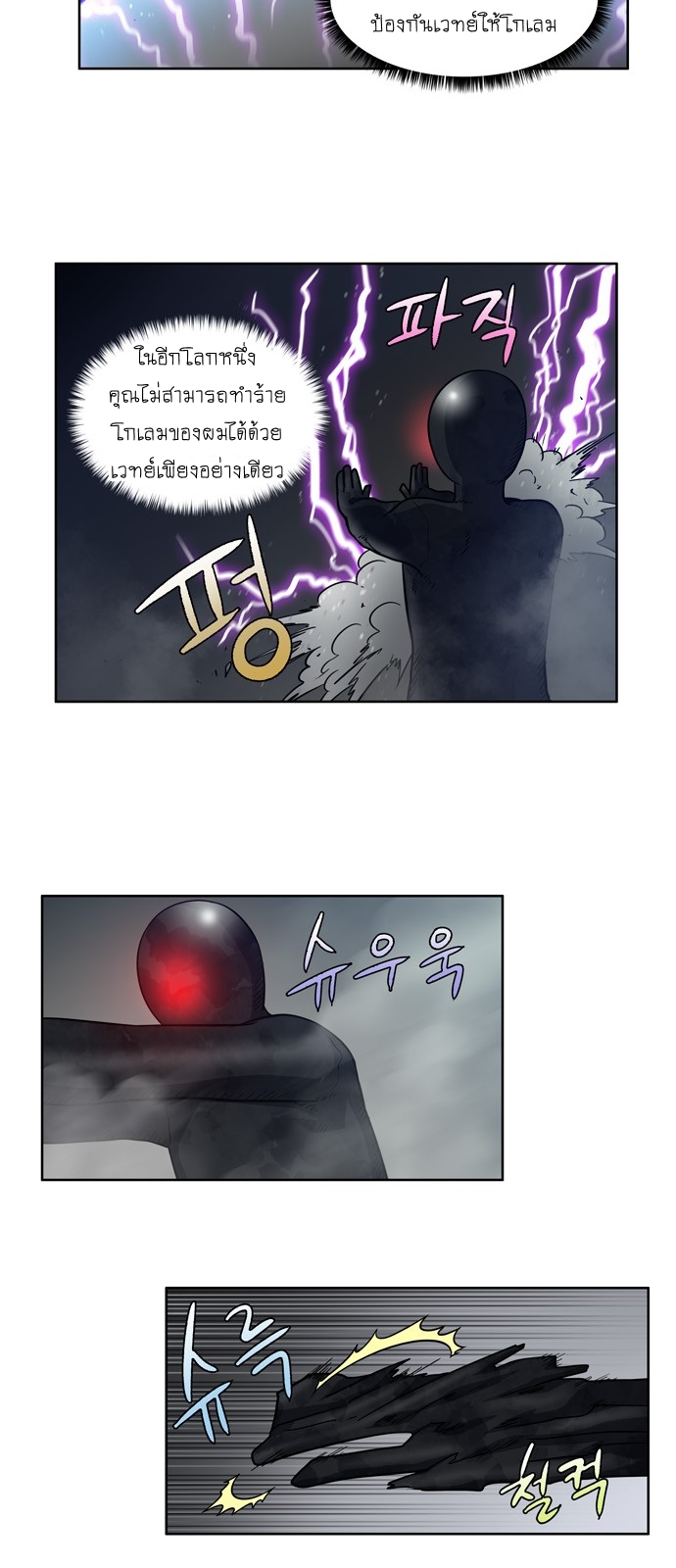 อ่านมังงะการ์ตูน