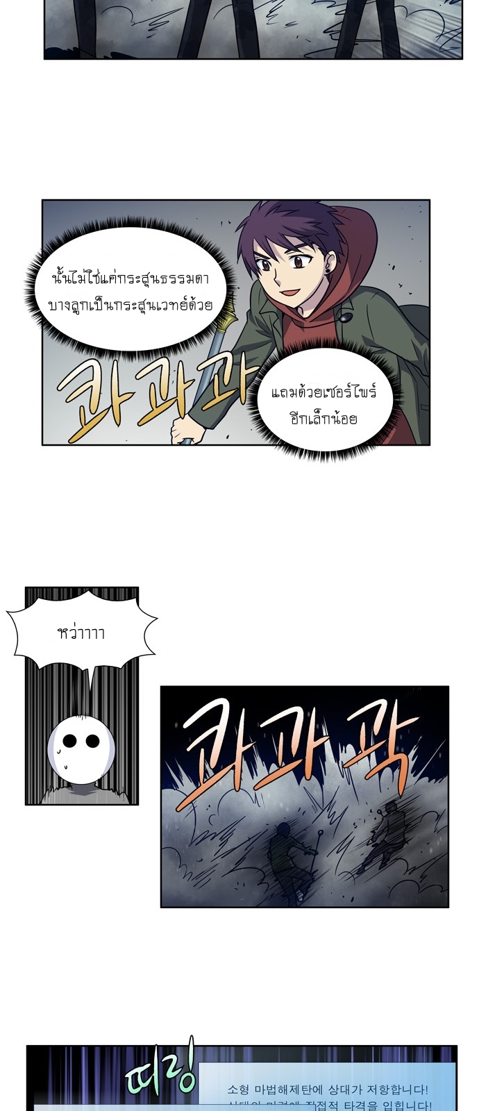 อ่านมังงะการ์ตูน