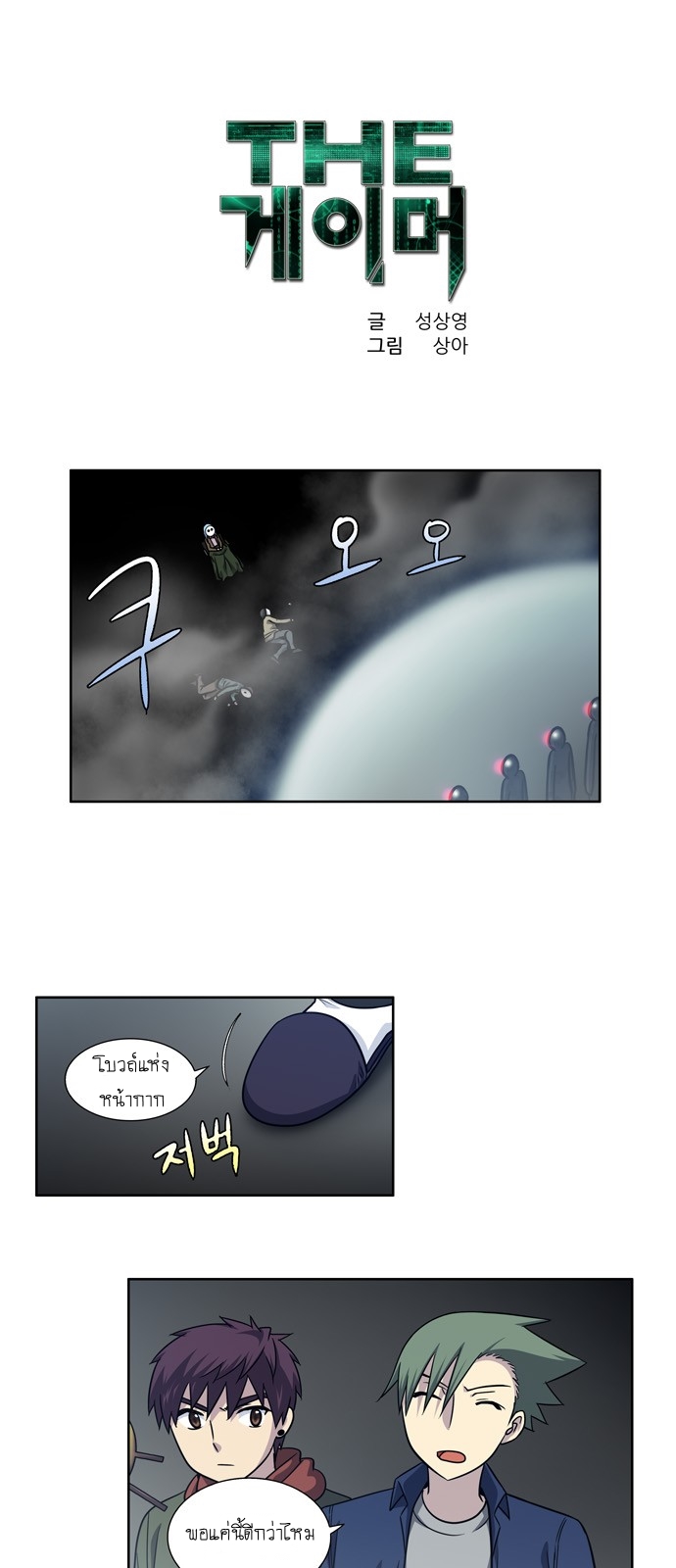 อ่านมังงะการ์ตูน