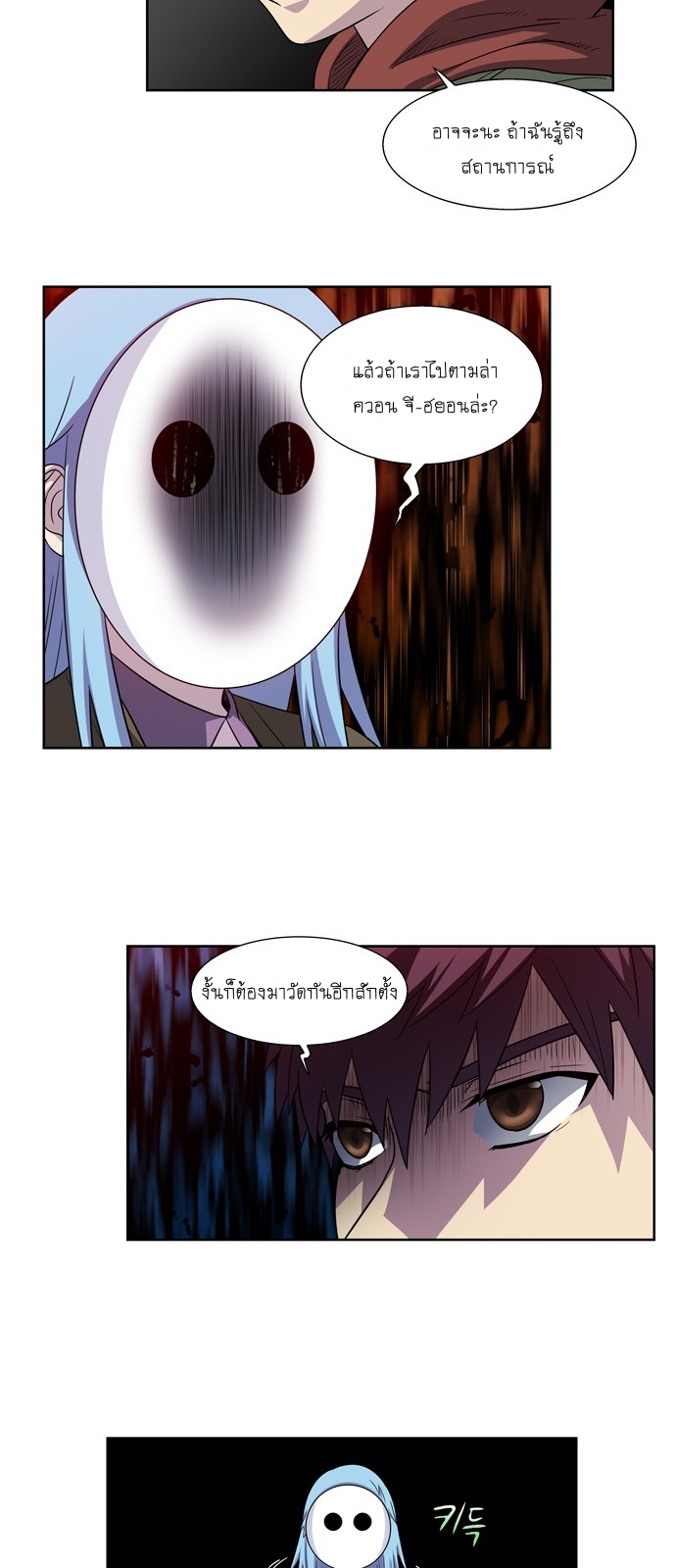 อ่านมังงะการ์ตูน