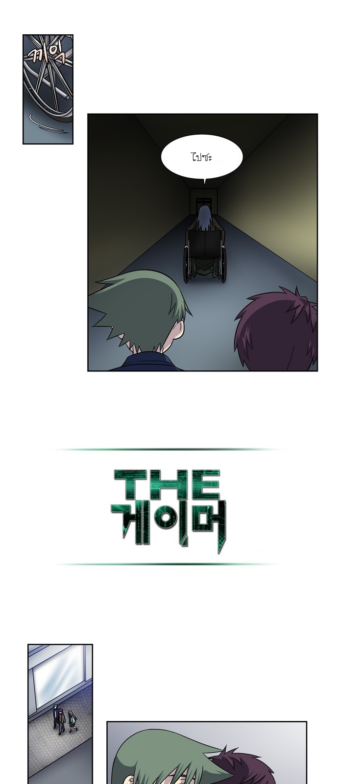 อ่านมังงะการ์ตูน