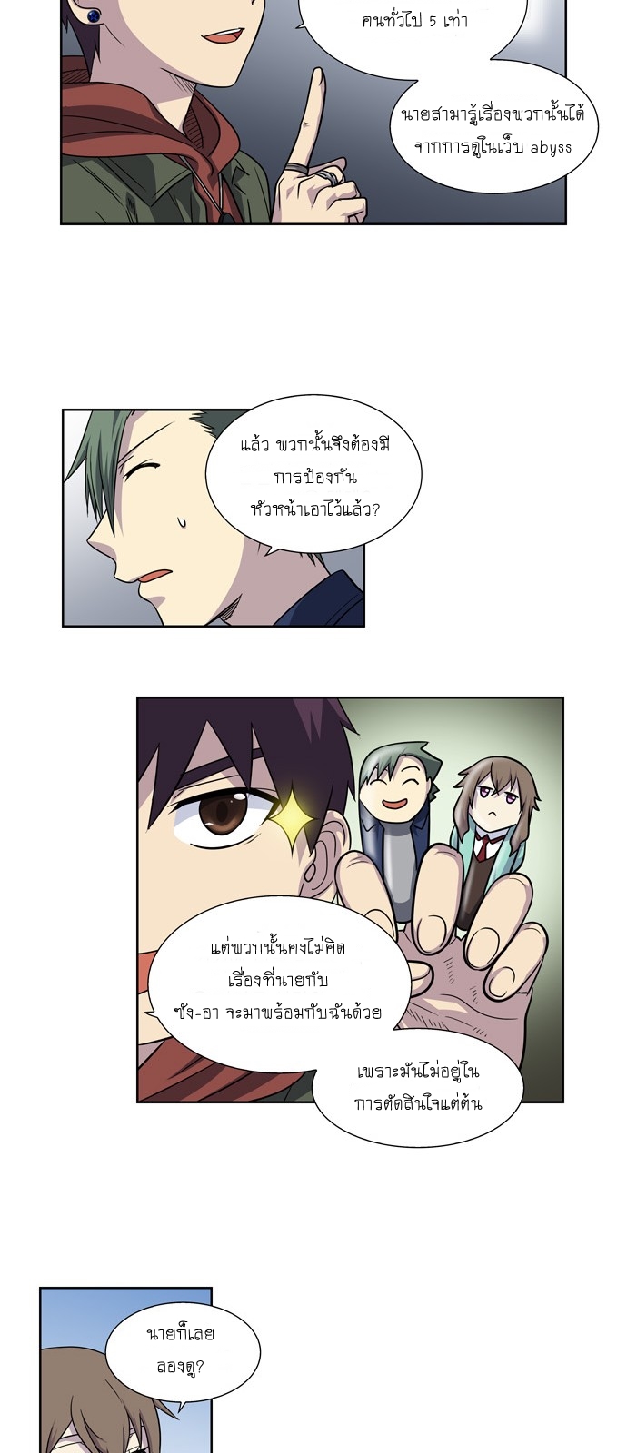 อ่านมังงะการ์ตูน