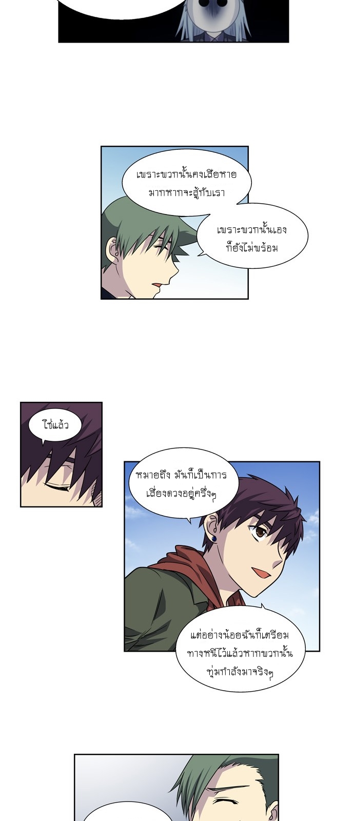 อ่านมังงะการ์ตูน