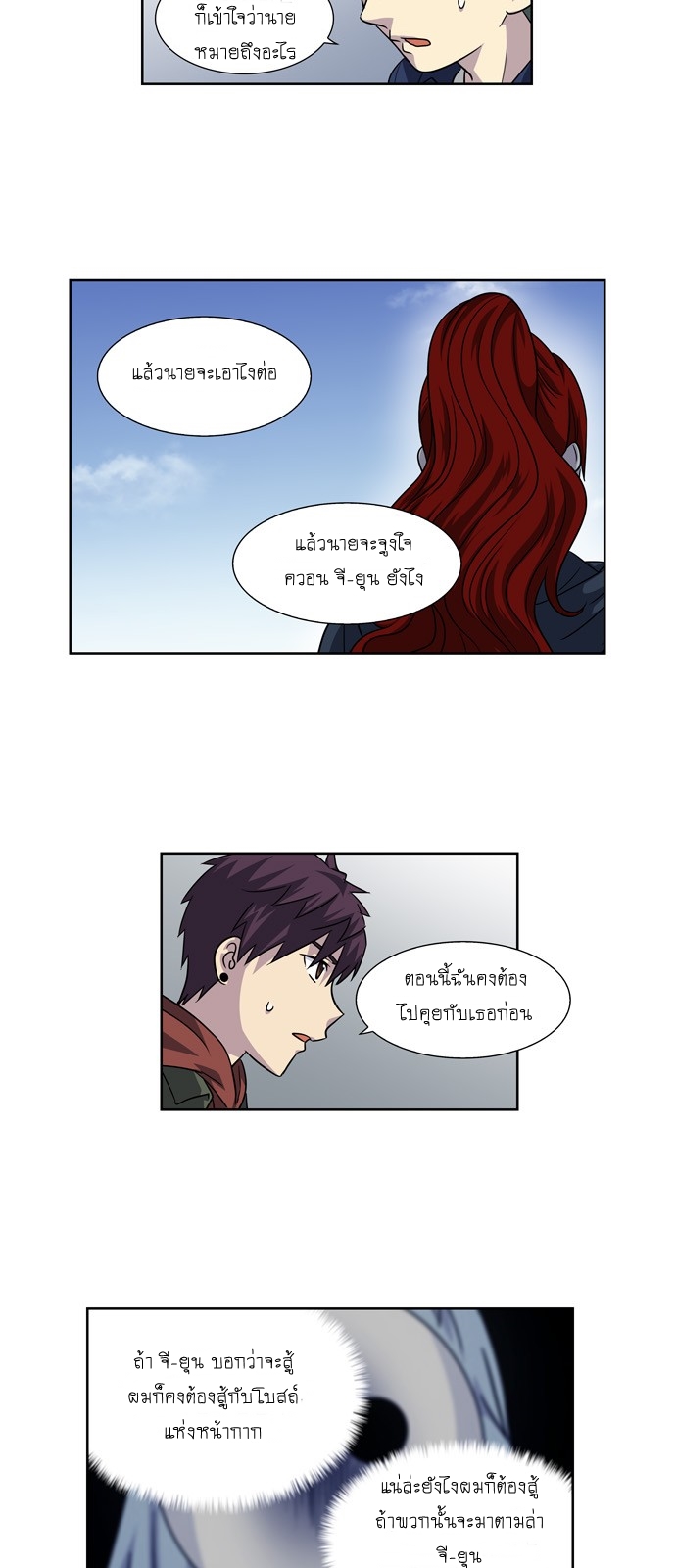 อ่านมังงะการ์ตูน