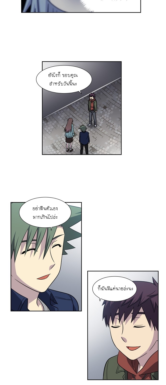 อ่านมังงะการ์ตูน