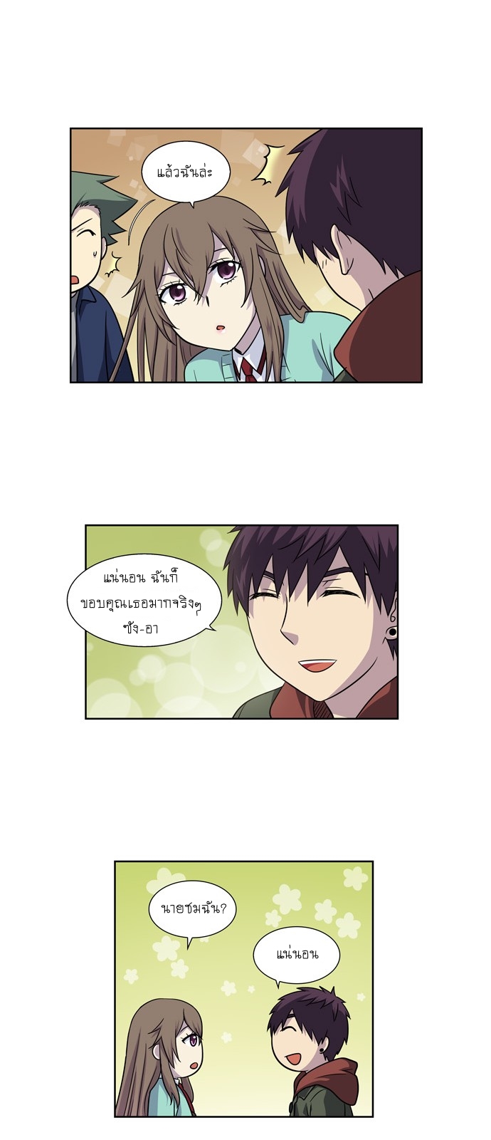 อ่านมังงะการ์ตูน